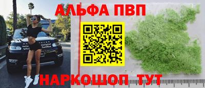 прущие грибы Рязань