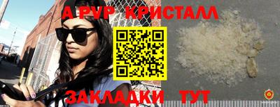 прущие грибы Рязань