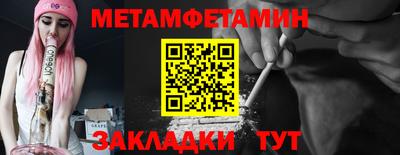 прущие грибы Рязань
