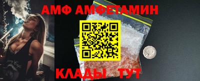 прущие грибы Рязань