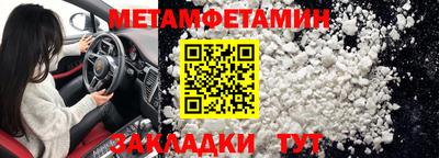 прущие грибы Рязань