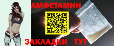 прущие грибы Рязань