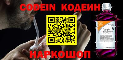 прущие грибы Рязань
