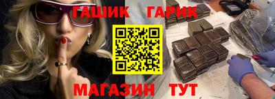дурь Рузаевка
