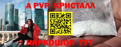 прущие грибы Рязань