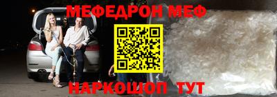 мет Рыбинск