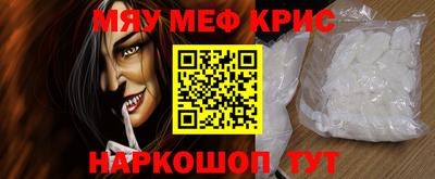 дурь Рузаевка