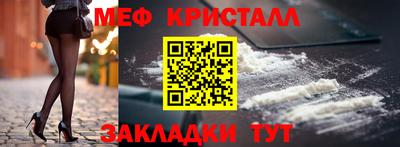 мет Рыбинск