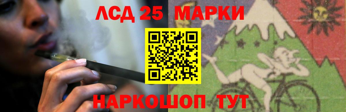 Славгород  Лсд 25 экстази ecstasy  блэк спрут онион  Вход с VPN 