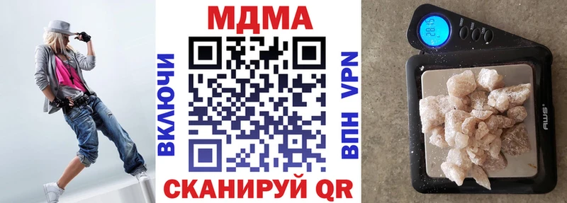 hydra ССЫЛКА  дарнет шоп  Славгород  MDMA VHQ 
