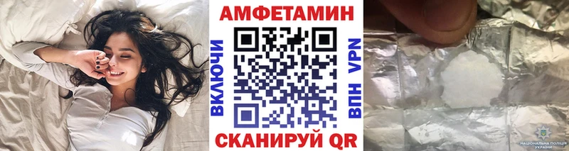 сколько стоит  Славгород  Первитин винт 