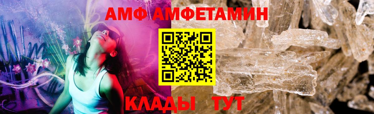 Славгород  Метамфетамин Methamphetamine  Вход с VPN 