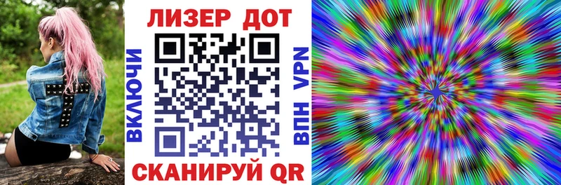 Марки 25I-NBOMe 1,8мг  сколько стоит  Славгород 