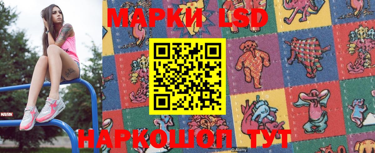 Славгород  Марки NBOMe 1500мкг  Марки NBOMe 1500мкг  Вход с VPN 