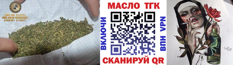 Дистиллят ТГК концентрат  где купить наркотик  Славгород 