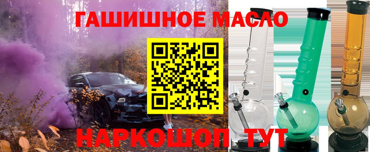 Дистиллят ТГК Wax Славгород