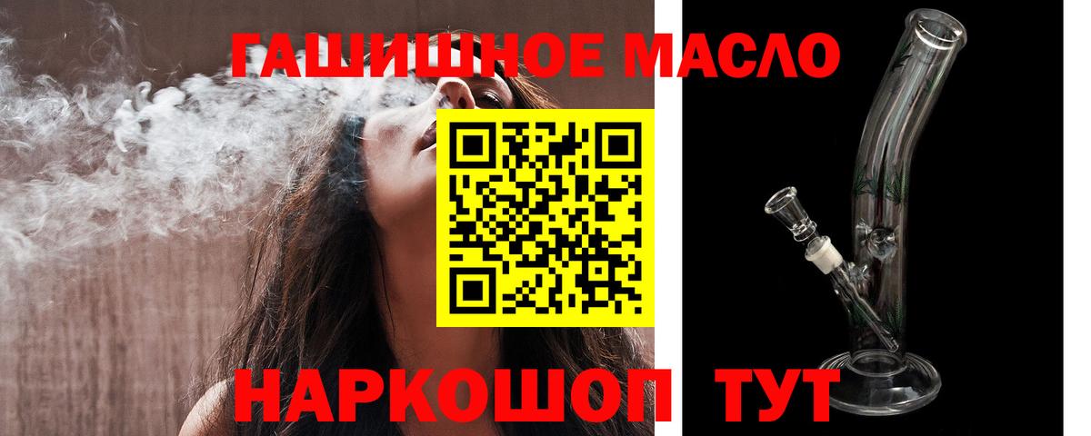 ГАШИШ Славгород