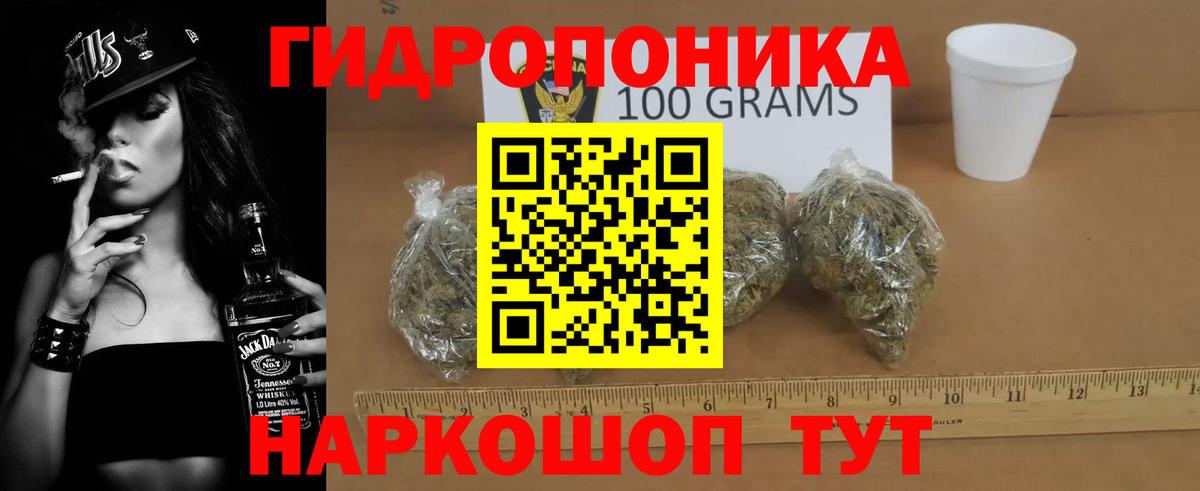 Бошки Шишки LSD WEED Славгород